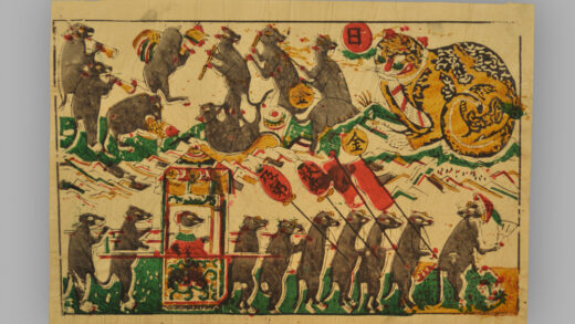 福建漳州木版年画 老鼠嫁女.jpg