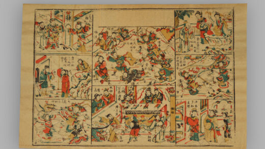 福建漳州木版年画 花会传.jpg