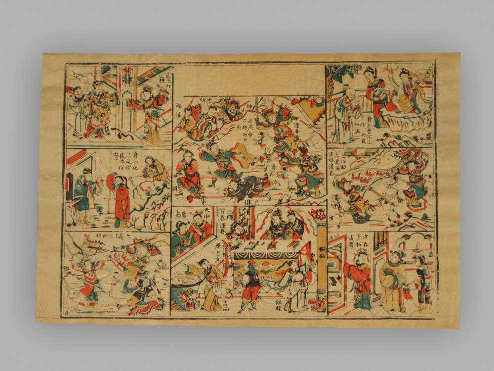 福建漳州木版年画_花会传
