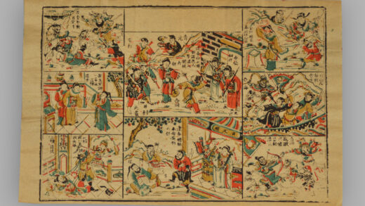 福建漳州木版年画 花会传.jpg