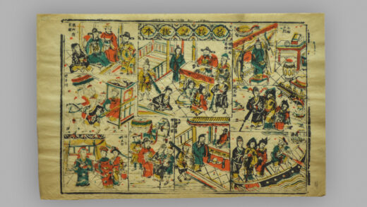 福建漳州木版年画 荔枝记前后本.jpg