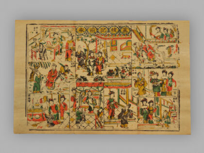 福建漳州木版年画 荔枝记前后本.jpg