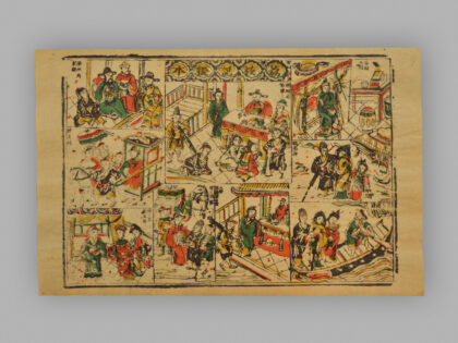 福建漳州木版年画 荔枝记前后本.jpg