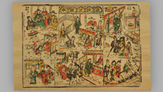 福建漳州木版年画 荔枝记前后本.jpg