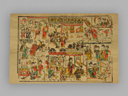 福建漳州木版年画 荔枝记前本.jpg