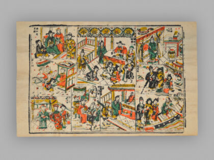 福建漳州木版年画 荔枝记后本.jpg