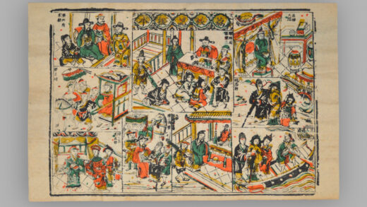 福建漳州木版年画 荔枝记后本.jpg