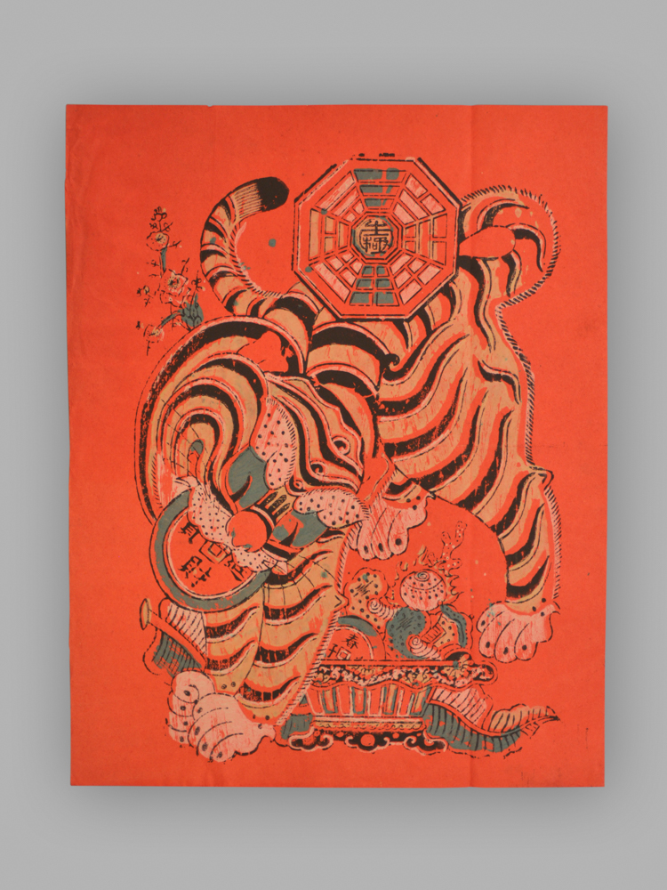 福建漳州木版年画_衔钱进宝