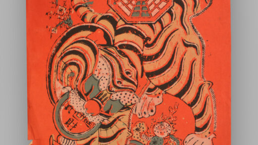 福建漳州木版年画 衔钱进宝.jpg