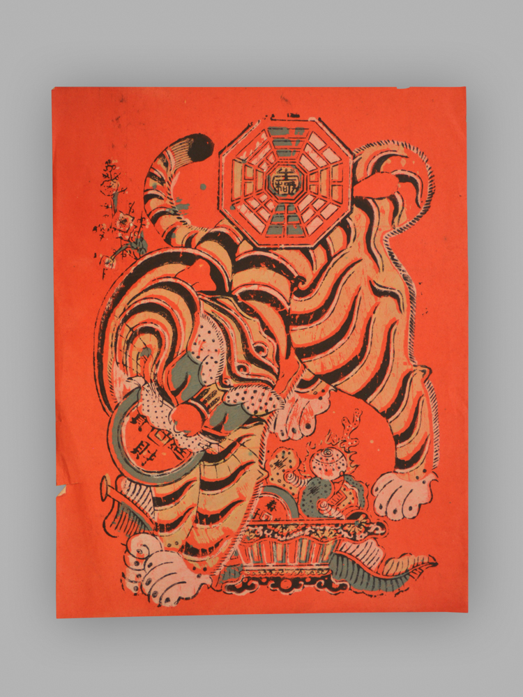 福建漳州木版年画_衔钱进宝