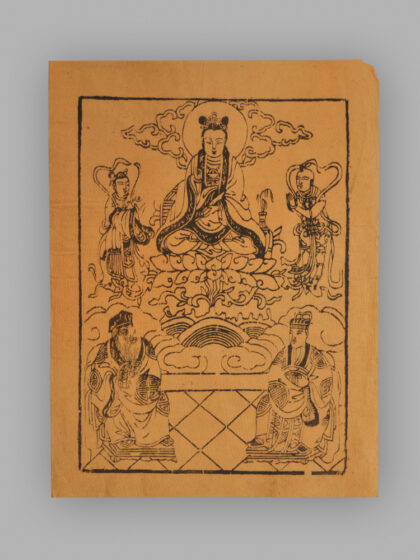 福建漳州木版年画 观音灶君土地.jpg