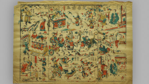 福建漳州木版年画 说唐前后本.jpg