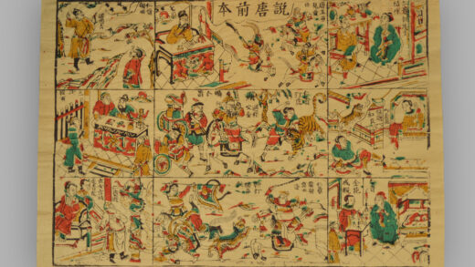 福建漳州木版年画 说唐前本.jpg