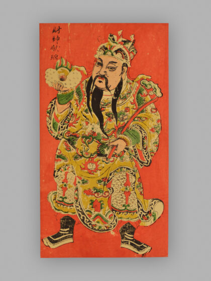 福建漳州木版年画 财神献瑞 天仙送子.jpg