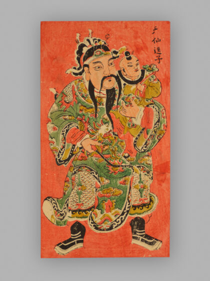 福建漳州木版年画 财神献瑞 天仙送子.jpg