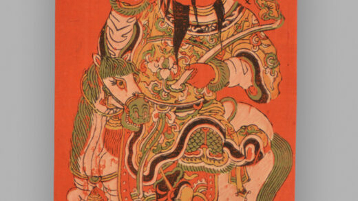 福建漳州木版年画 财神献瑞 天仙送子.jpg