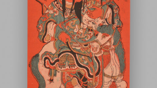 福建漳州木版年画 财神献瑞 天仙送子.jpg