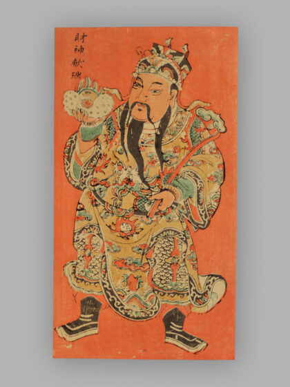 福建漳州木版年画 财神献瑞 天仙送子.jpg