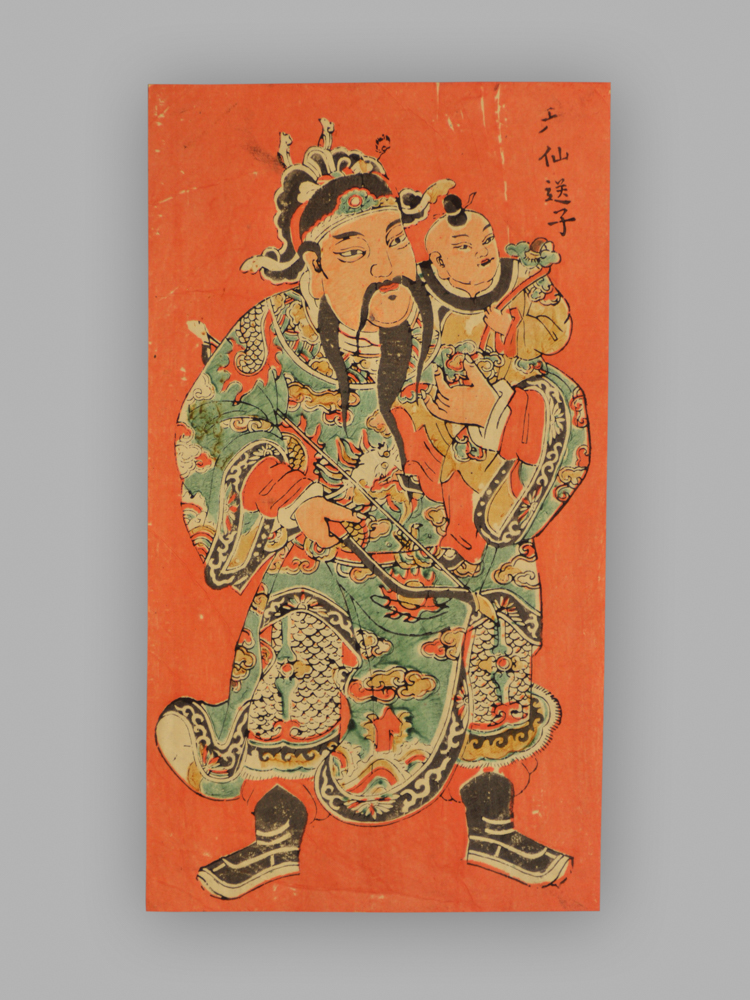 福建漳州木版年画_财神献瑞_天仙送子