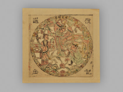 福建漳州木版年画 贵妃醉酒.jpg