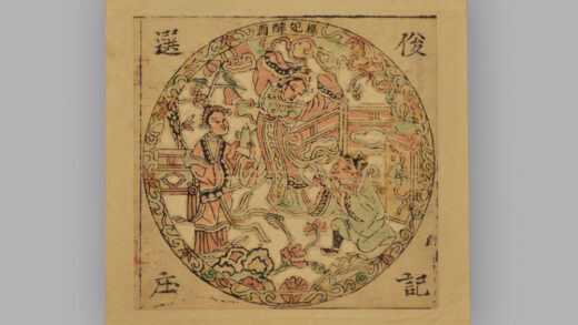 福建漳州木版年画 贵妃醉酒.jpg