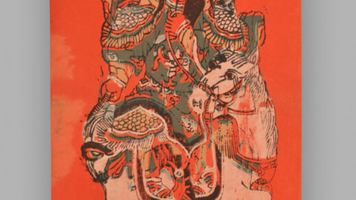 福建漳州木版年画 郁垒.jpg