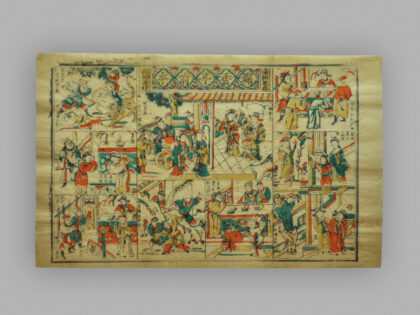 福建漳州木版年画 锦香亭前后本.jpg