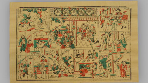 福建漳州木版年画 锦香亭前后本.jpg