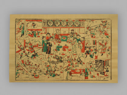 福建漳州木版年画 锦香亭前后本.jpg