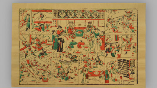 福建漳州木版年画 锦香亭前后本.jpg