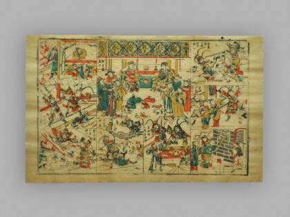 福建漳州木版年画 锦香亭前后本.jpg