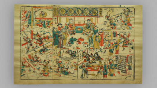 福建漳州木版年画 锦香亭前后本.jpg