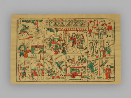 福建漳州木版年画 锦香亭前本.jpg