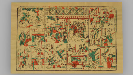 福建漳州木版年画 锦香亭前本.jpg