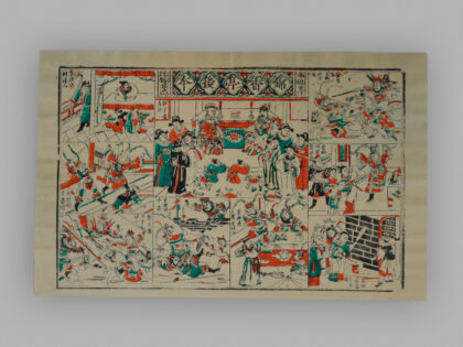 福建漳州木版年画 锦香亭后本.jpg