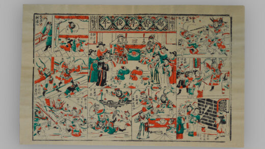 福建漳州木版年画 锦香亭后本.jpg