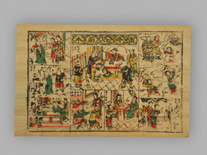 福建漳州木版年画 雷峰塔前后本.jpg