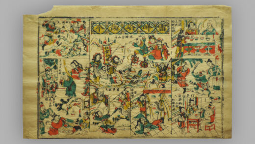 福建漳州木版年画 雷峰塔前后本.jpg