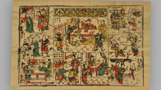 福建漳州木版年画 雷峰塔前本.jpg