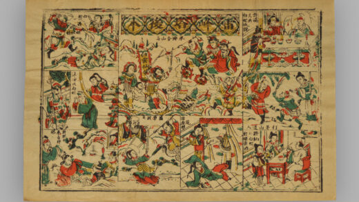 福建漳州木版年画 雷峰塔后本.jpg