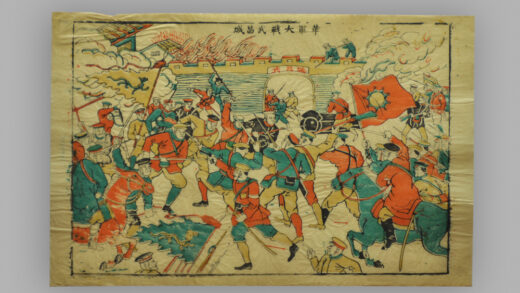 福建漳州木版年画 革军大战武昌城.jpg