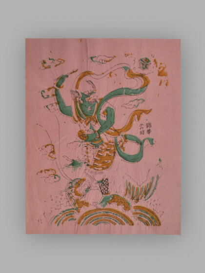 福建漳州木版年画 魁星.jpg