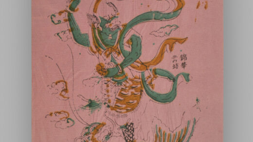 福建漳州木版年画 魁星.jpg