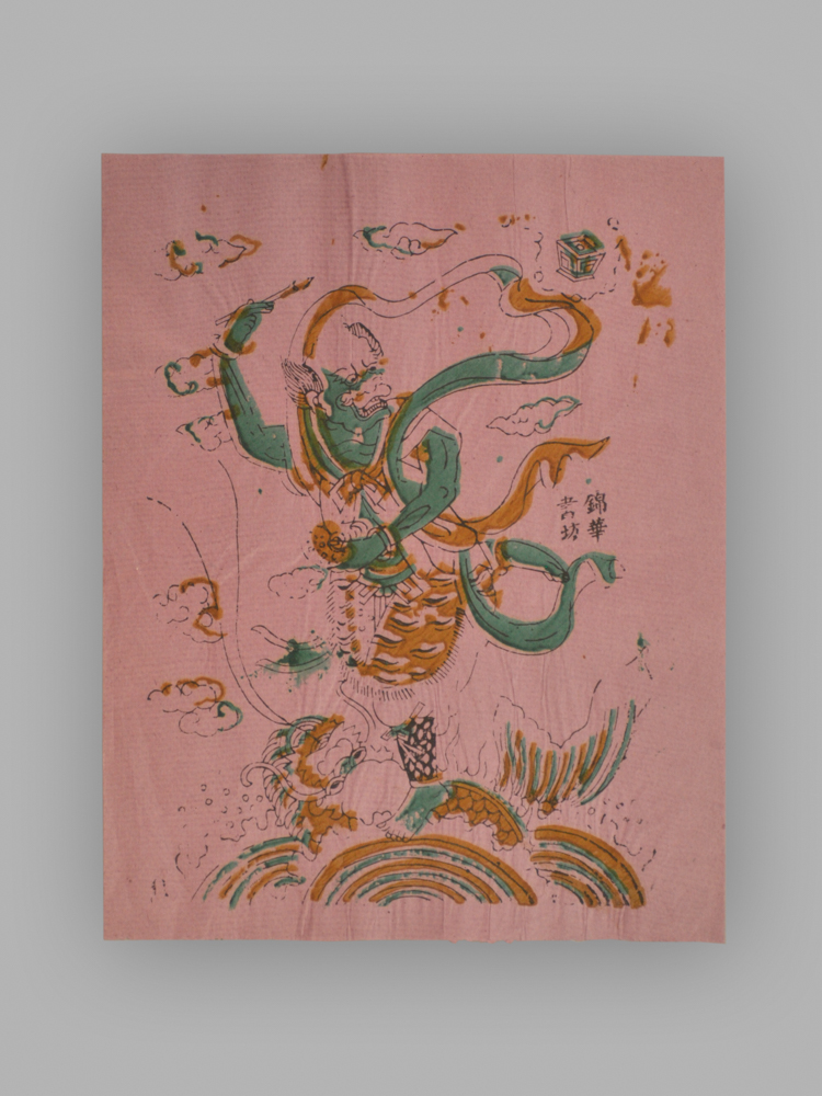 福建漳州木版年画_魁星