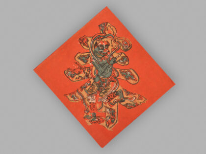 福建漳州木版年画 魁星.jpg