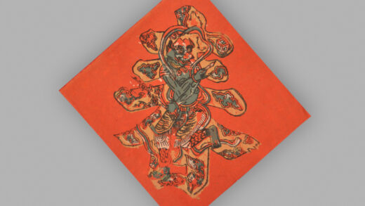 福建漳州木版年画 魁星.jpg