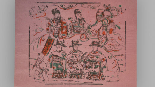 福建漳州木版年画 魁星点斗 连中三元.jpg