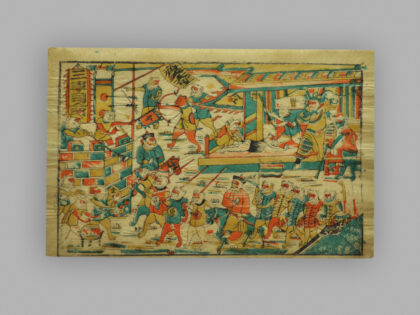 福建漳州木版年画 齐天大圣.jpg