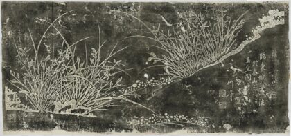 竹心居士畫竹蘭圖 0.jpg