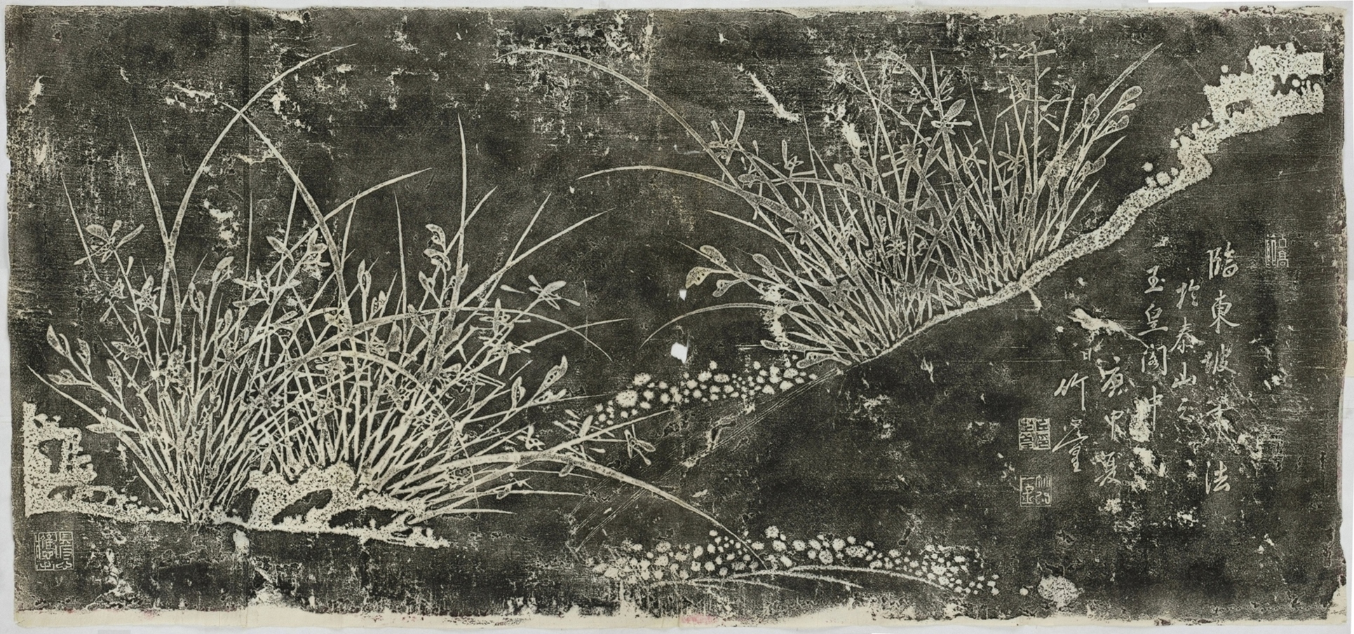 竹心居士畫竹蘭圖_